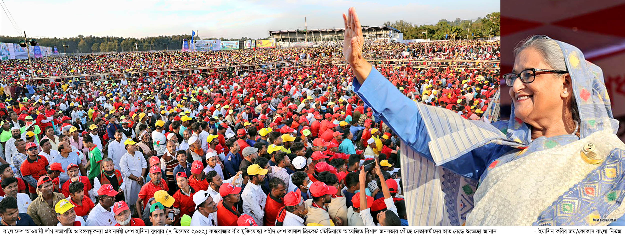 জীবনমান উন্নয়নই আ.লীগ সরকারের লক্ষ - প্রধানমন্ত্রী