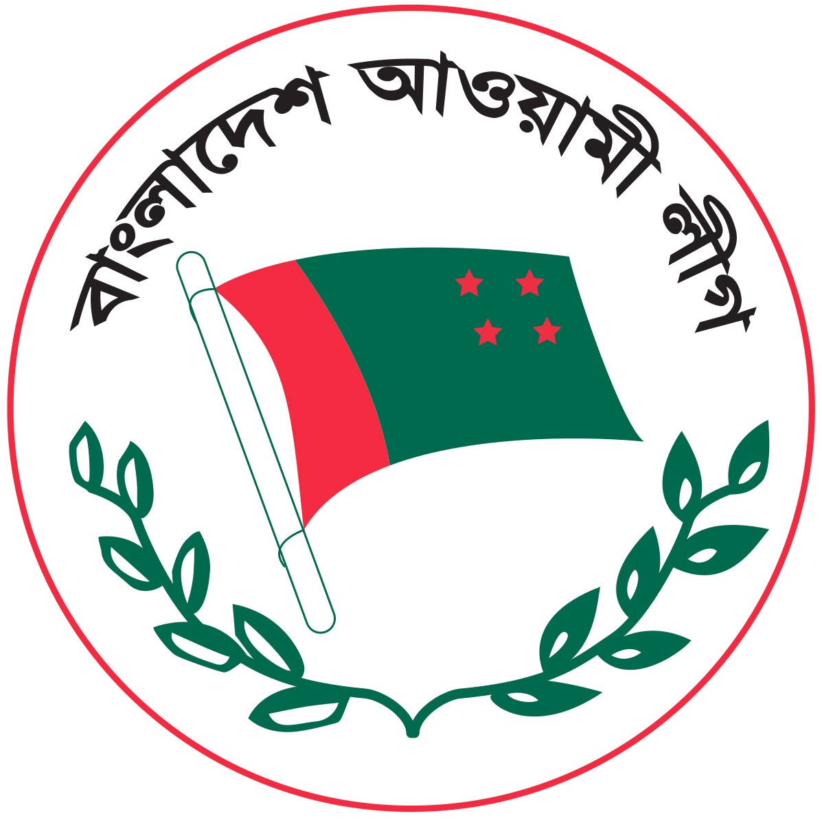 আওয়ামী লীগের সম্মেলন শনিবার - স্লোগান ‘স্মার্ট বাংলাদেশ’