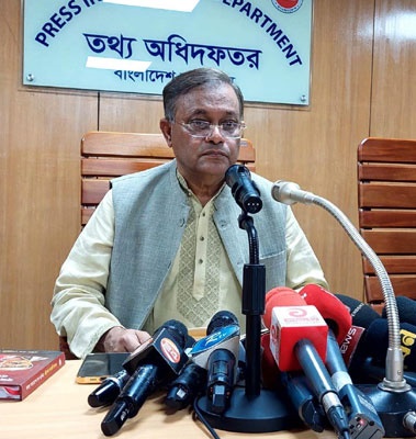 আ. লীগের সম্মেলন দেশের জন্যে একটি মাইলফলক - তথ্যমন্ত্রী