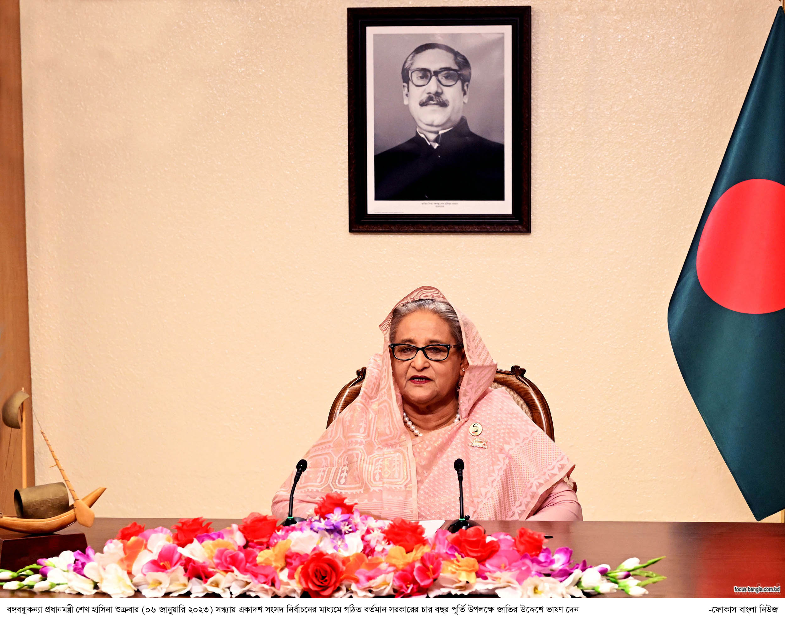 আগামী প্রজন্মের স্বার্থে শান্তি ও নিরাপত্তা নিশ্চিত করতে স্মার্ট বাংলাদেশ গড়ে তুলব