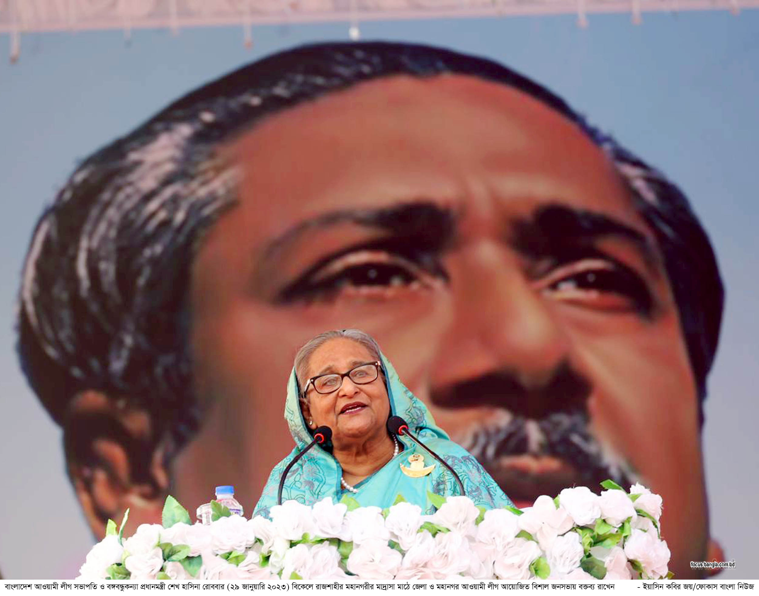 আওয়ামী লীগ কখনো পালায় না জনগণকে নিয়ে কাজ করে - শেখ হাসিনা