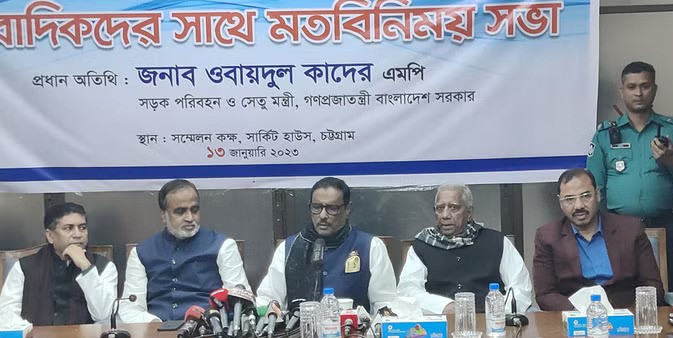 চট্টগ্রামেও মেট্রোরেলের পরিকল্পনা রয়েছে সরকারের - ও. কাদের