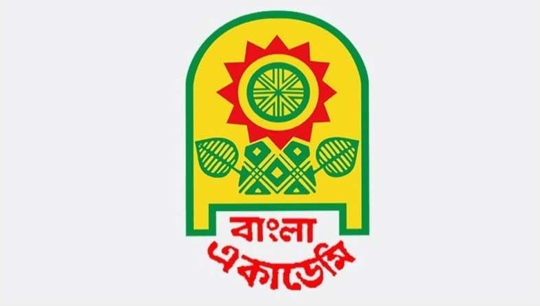 ফেব্রুয়ারির প্রথম দিনেই শুরু হচ্ছে অমর একুশে বইমেলা