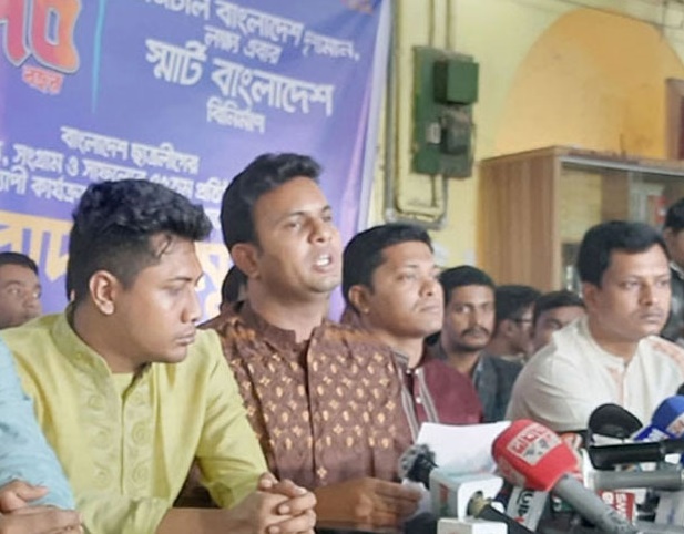 বিএনপি-জামায়াতের রাজনৈতিক মৃত্যুঘণ্টা বাজাতে চাই - ছাত্রলীগ সভাপতি