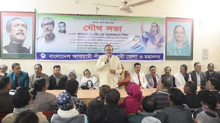 রাজশাহীতে আ.লীগের জনসভা ইতিহাস হয়ে থাকবে - মেয়র লিটন