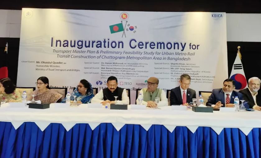 মেট্রোরেল যুগে চট্টগ্রাম