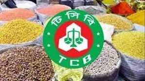টিসিবির জন্য ২৭৪ কোটি টাকার তেল-ডাল কিনবে সরকার