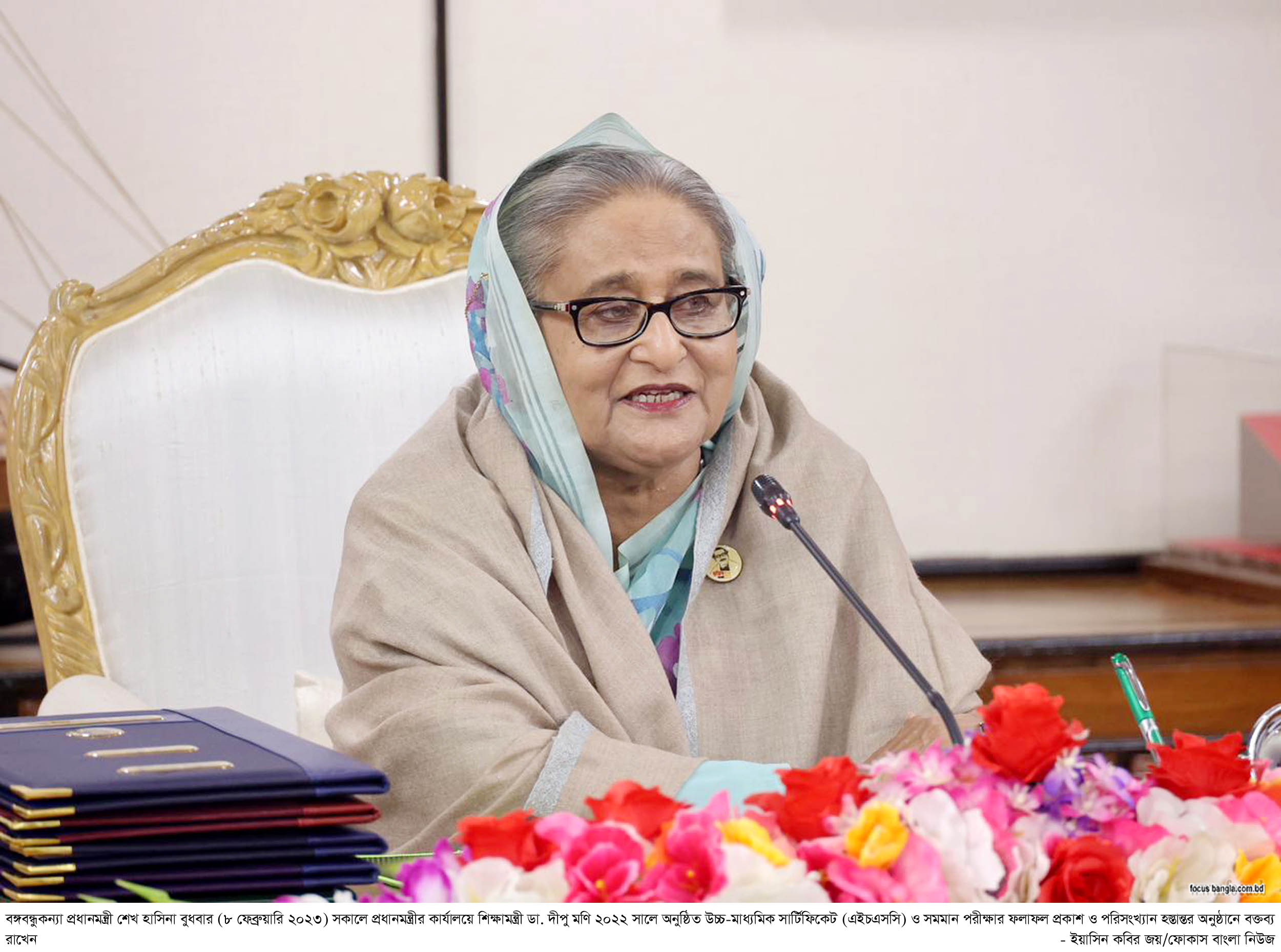দারিদ্র্যমুক্ত বাংলাদেশ গড়ার প্রধান হাতিয়ার শিক্ষিত জনগোষ্ঠী - প্রধানমন্ত্রী
