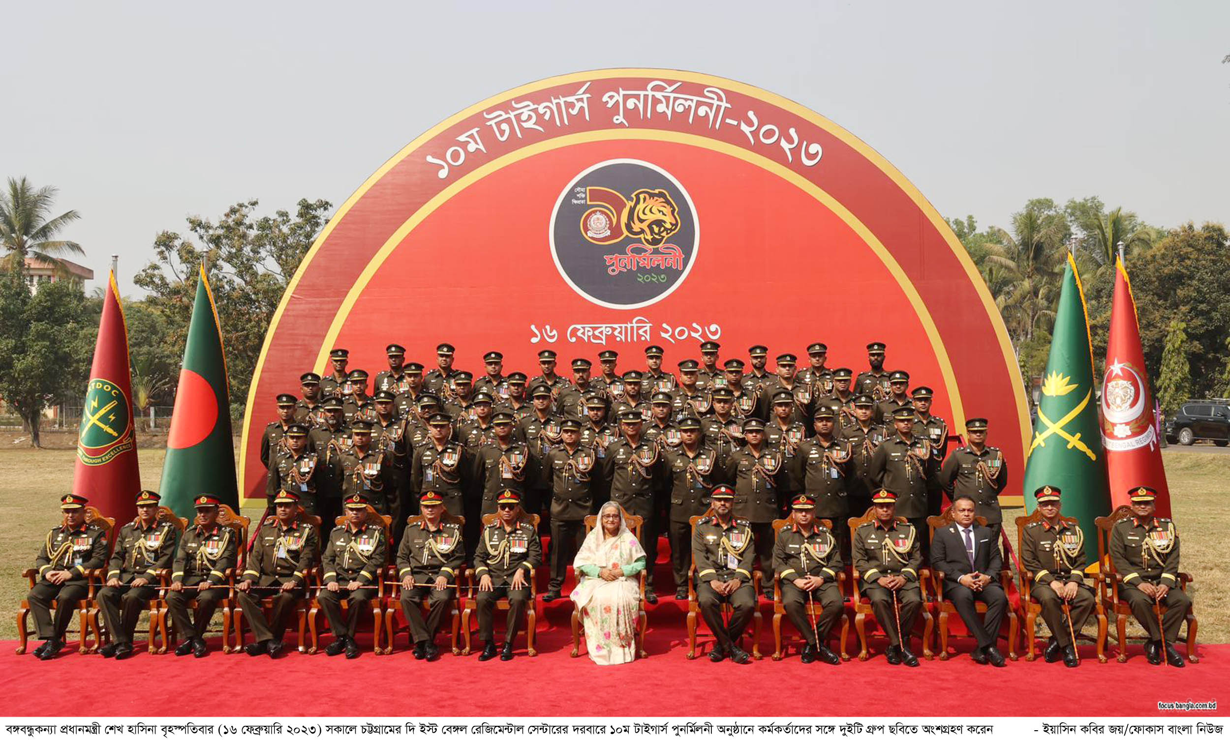 শান্তির দেশ গড়তে চাই - প্রধানমন্ত্রী