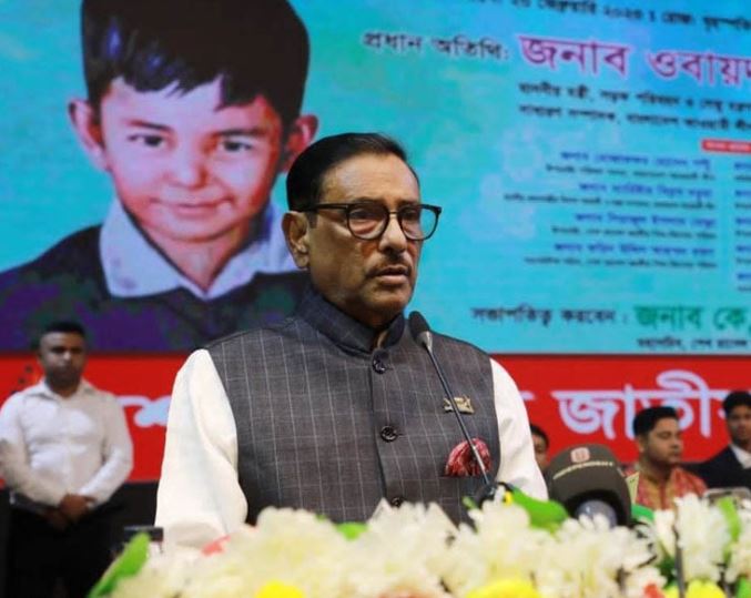 বিএনপির মুখে গণতন্ত্র, অন্তরে স্বৈরাচার - ও. কাদের