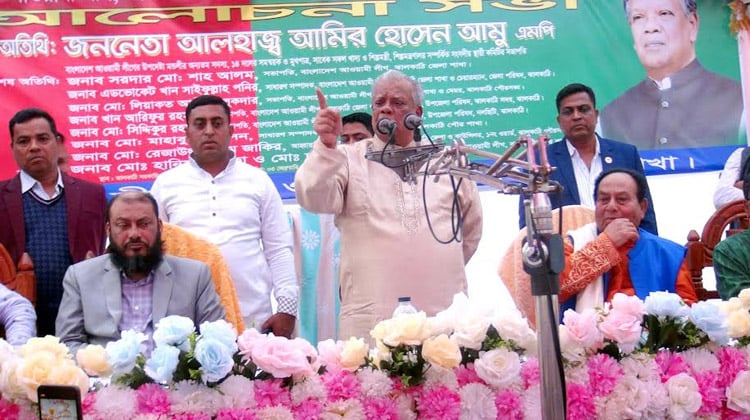 বিএনপি গণতন্ত্রের কথা বলে মানুষকে বিভ্রান্ত করছে - আমু