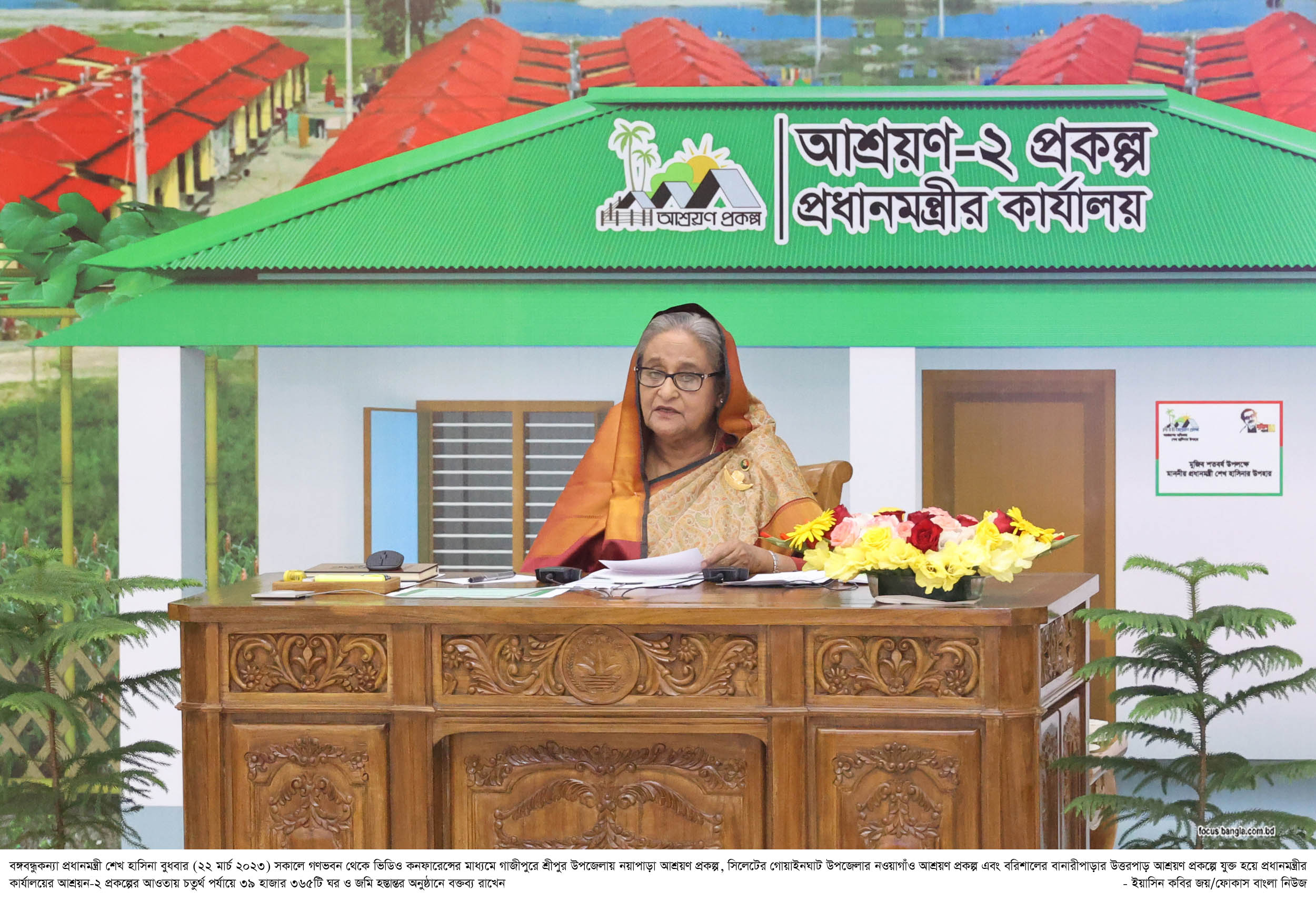 দুঃখী মানুষের মুখের হাসিই আ.লীগ সরকারের বড় অর্জন - প্রধানমন্ত্রী