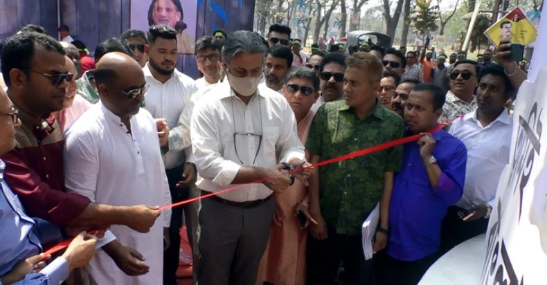 ময়মনসিংহে ১১ মার্চ প্রধানমন্ত্রীর যুগান্তকারী সমাবেশ হবে - পরশ