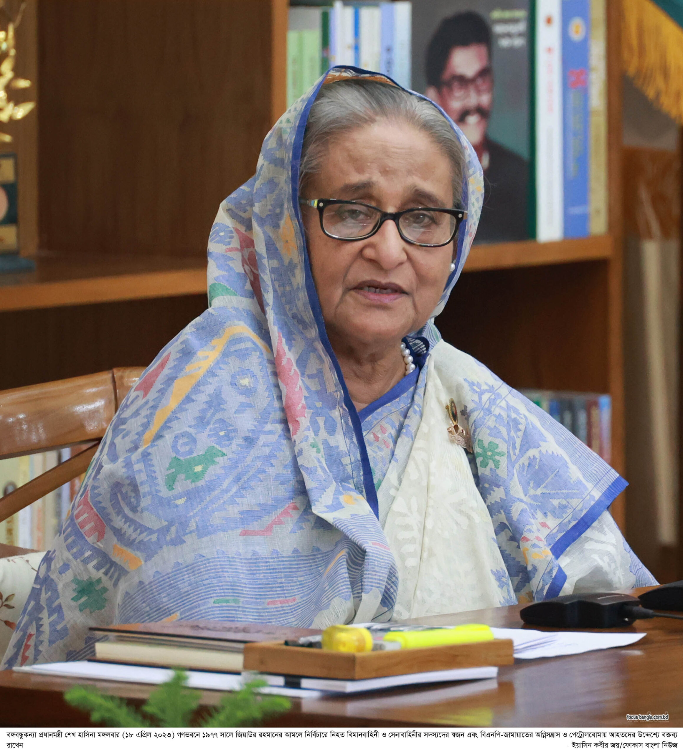 সরকার অবশ্যই জিয়ার শাসনামলের সেনা হত্যা, বিএনপি-জামায়াতের অগ্নিসন্ত্রাসের বিচার করবে - প্রধানমন্ত্রী