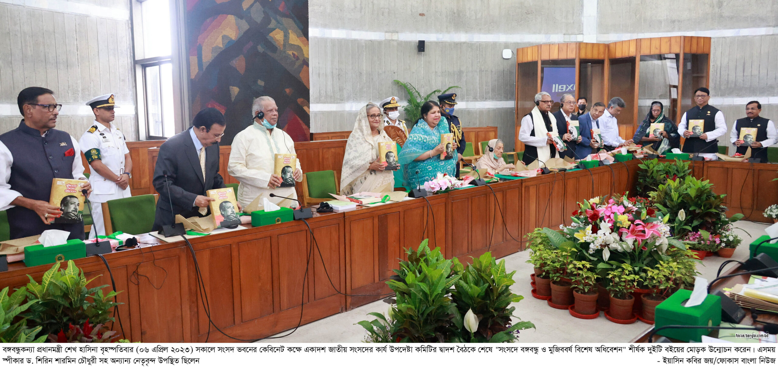 বঙ্গবন্ধুকে নিয়ে লেখা দুটি বইয়ের মোড়ক উন্মোচন করলেন প্রধানমন্ত্রী