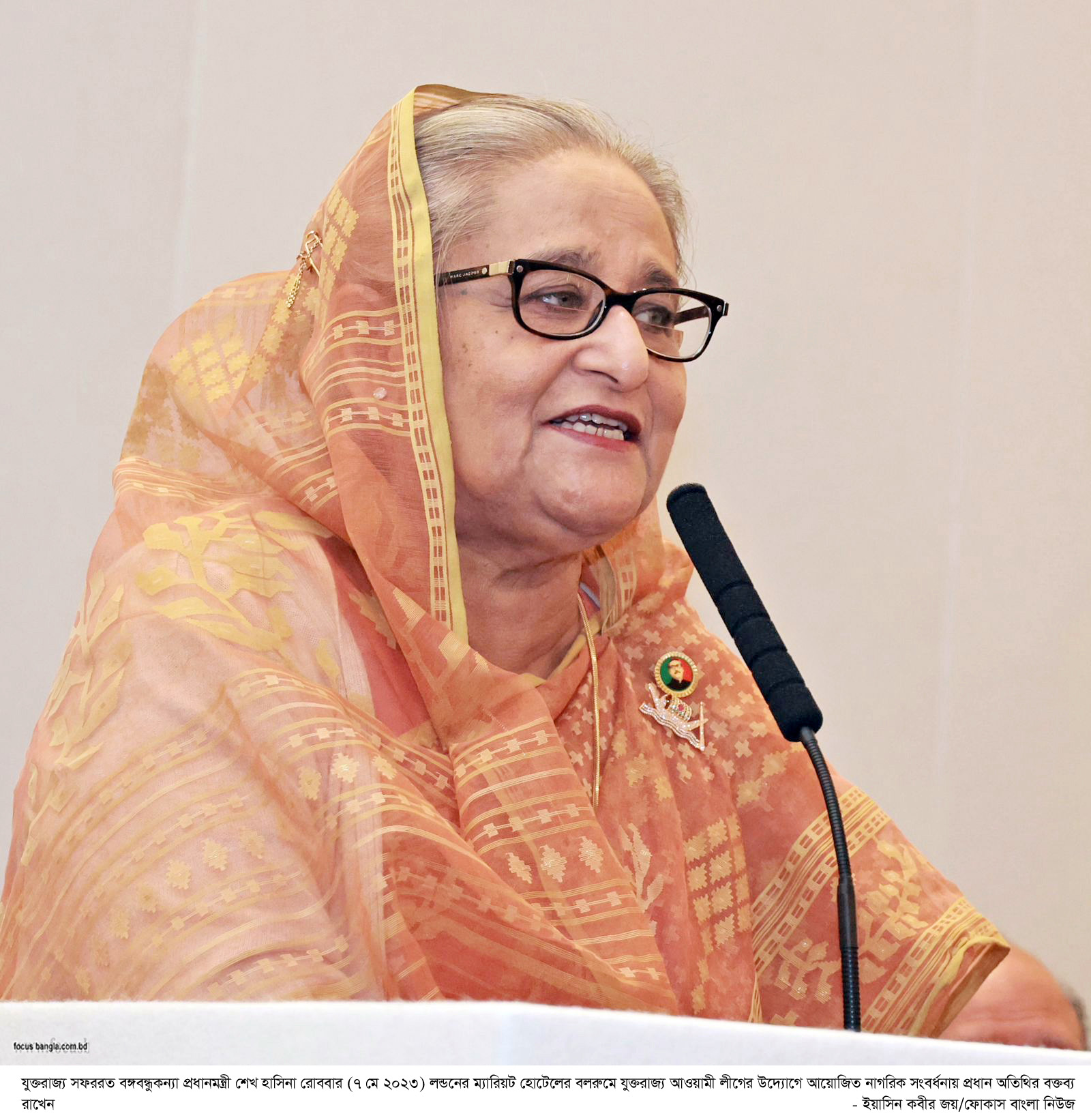 আগামী নির্বাচনে আমরা বিজয়ী হব - প্রধানমন্ত্রী