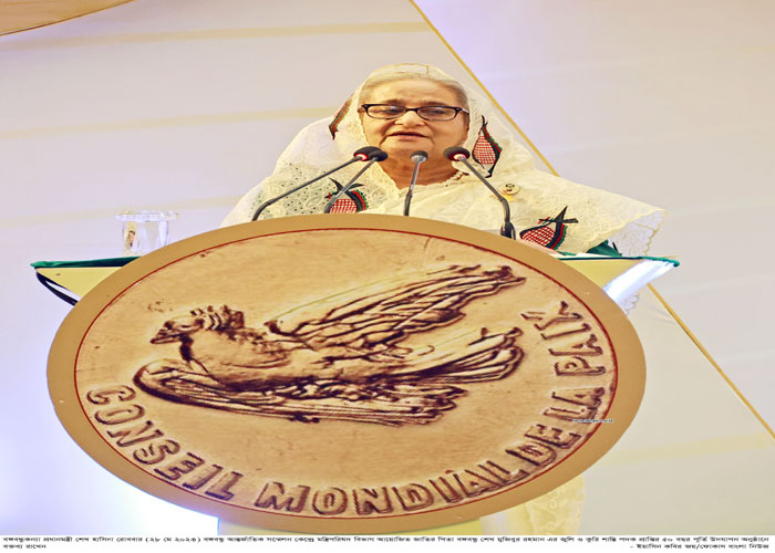 আর অশান্তি, সংঘাত চাই না, সবার উন্নতি চাই - প্রধানমন্ত্রী