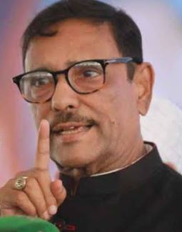 বিএনপি অবৈধ দল, ফখরুল অবৈধ মহাসচিব - ও. কাদের