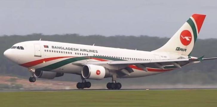 ডলার নয় টাকায় নির্ধারণ হবে বিমানের ভাড়া