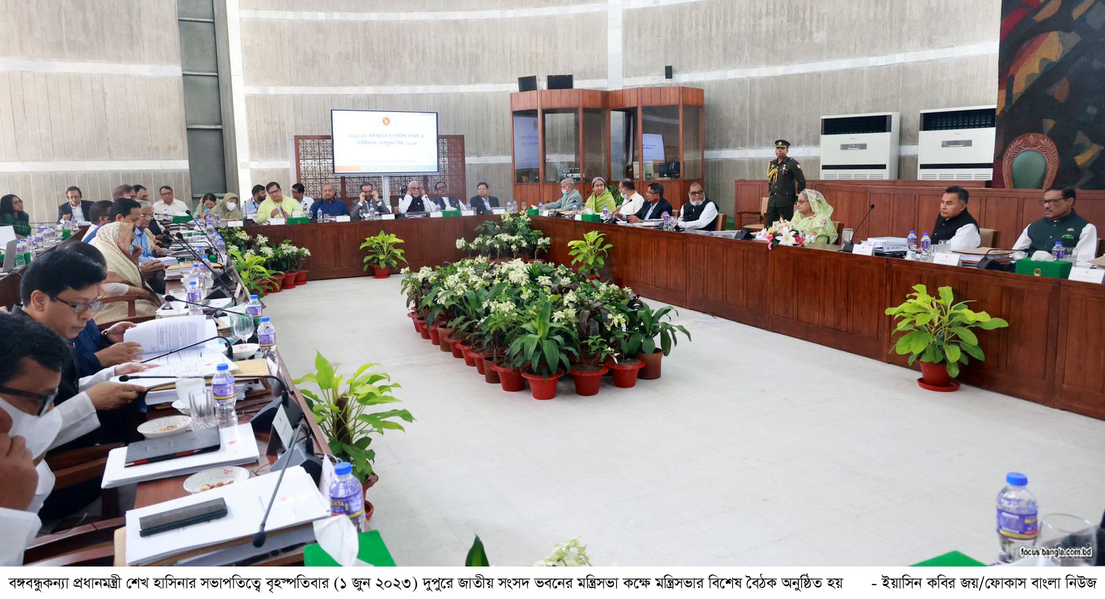 মন্ত্রিসভায় বাজেট প্রস্তাব অনুমোদন