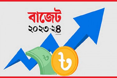 বাজেট অনুমোদনে