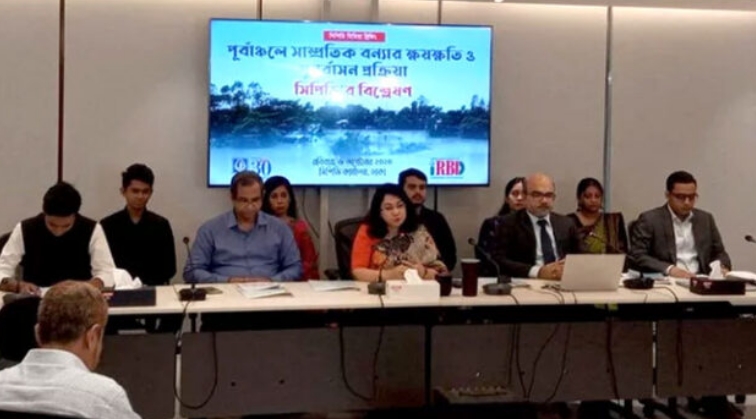 সাম্প্রতিক বন্যায় ক্ষতি সাড়ে ১৪ হাজার কোটি টাকা: সিপিডি
