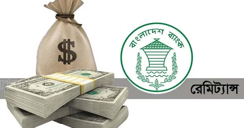 চলতি মাসে ২২ দিনে রেমিট্যান্স এলো ১৯২ কোটি ৯৯ লাখ ডলার