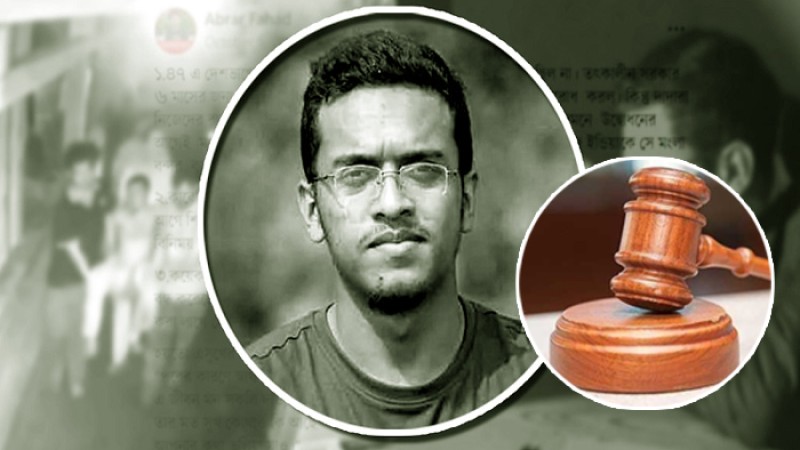 আবরার হত্যা মামলায় হাইকোর্টের রায়: ২০ জনের মৃত্যুদণ্ড বহাল