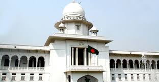 ১৮০ দিনের মধ্যে বিচার শেষের নির্দেশ