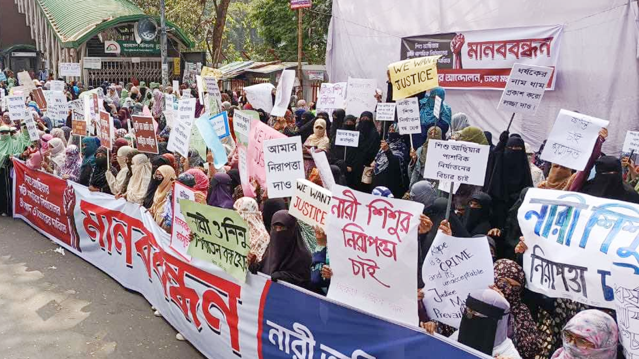 ‘ধর্ষণ ও নির্যাতনকারীদের প্রকাশ্যে দৃষ্টান্তমূলক শাস্তি দিতে হবে’