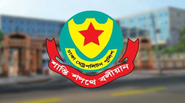 সচিবালয় ও শাহবাগসহ কয়েকটি এলাকায় সভা-সমাবেশ ও মিছিল নিষিদ্ধ ঘোষণা
