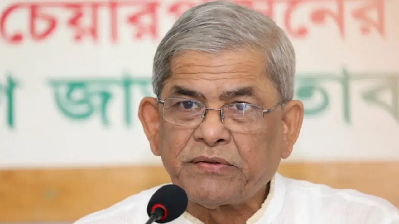 মির্জা ফখরুল