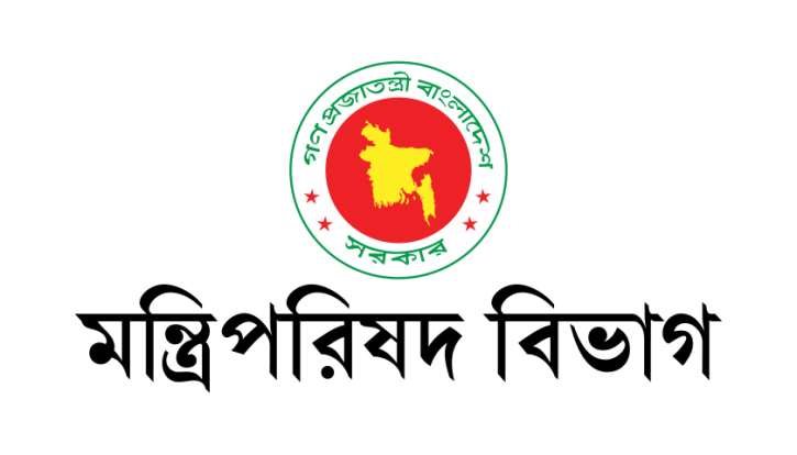 গুম তদন্ত কমিশনের মেয়াদ বাড়লো ৩০ জুন পর্যন্ত