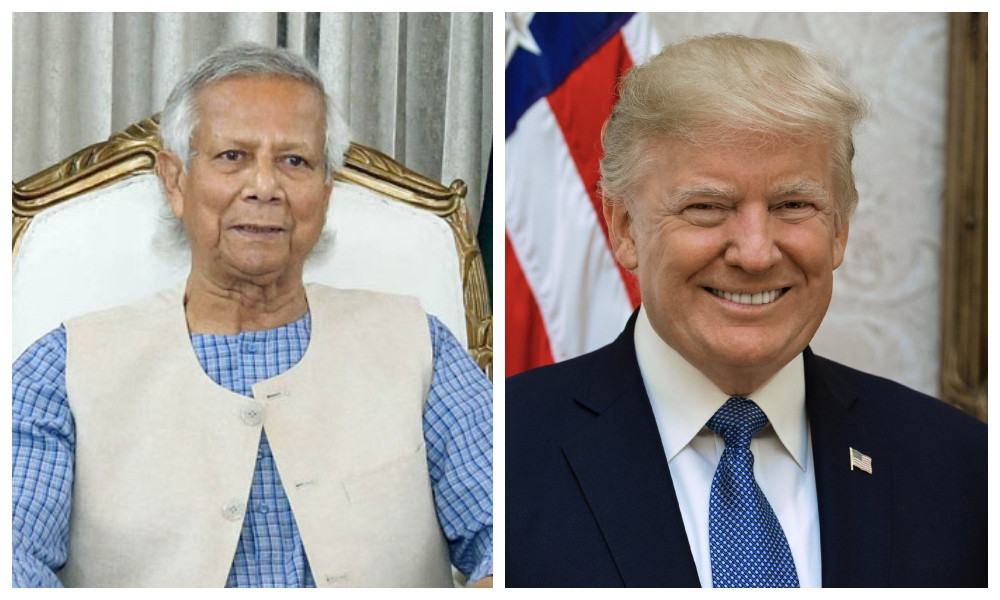 ট্রাম্প