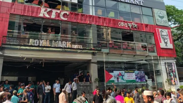 ইসরায়েলি পণ্য বর্জনের ডাক, দেশজুড়ে কেএফসি ও বাটা আউটলেটে বিক্ষোভ