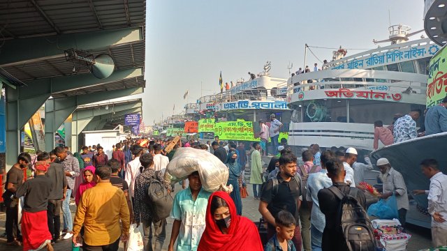 ঈদ