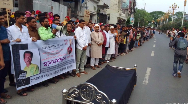 রাজশাহীতে মেয়েকে ইভটিজিংয়ের প্রতিবাদে বাবাকে খুন গ্রেপ্তার ২
