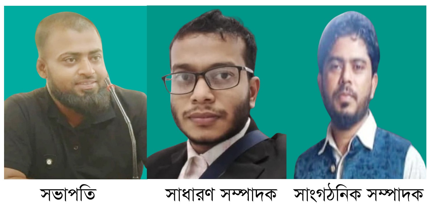 ‎ ব্যুরো চীফ, বরিশাল