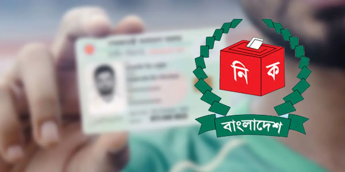 ইসির তথ্যভান্ডার সুরক্ষাহীন, নেই বিকল্প ‘ডিজাস্টার রিকভারি সিস্টেম’-pothe-prantore-samiuddin-sakin