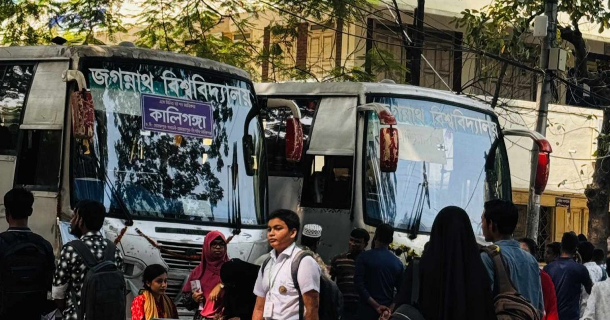 কাকরাইলে