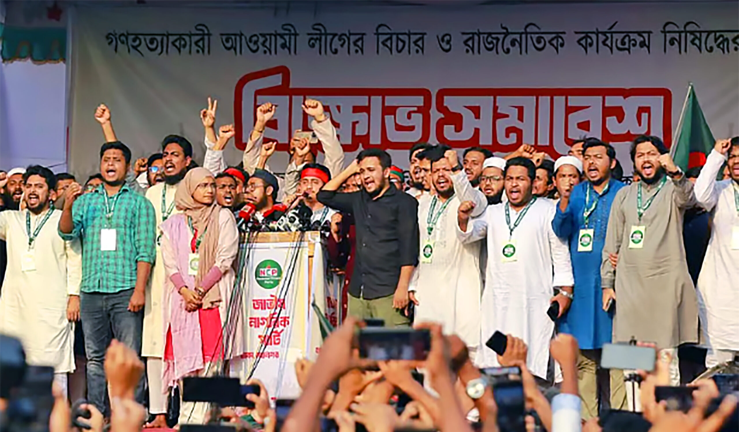 সংস্কার ও বিচারের আগে কোনো নির্বাচন নয়